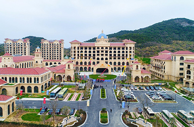 寧波半邊山工人療養院