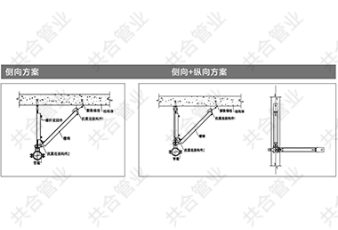 單管抗震基礎方案